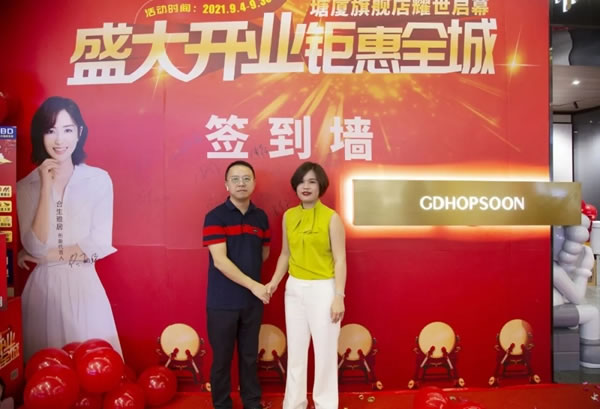 盛大開業(yè) 鉅惠全城丨合生雅居全屋定制塘廈旗艦店耀世啟幕