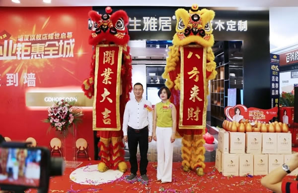 盛大開業(yè) 鉅惠全城丨合生雅居全屋定制塘廈旗艦店耀世啟幕