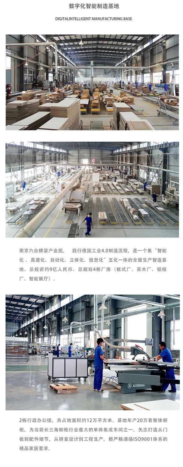 德瑞邦全屋定制硬核嚴(yán)選招商會(huì)進(jìn)行中