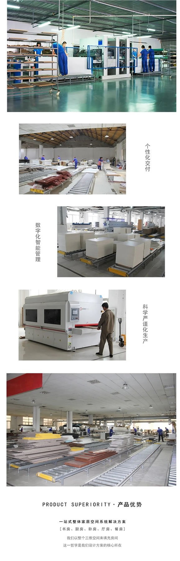 德瑞邦全屋定制硬核嚴(yán)選招商會(huì)進(jìn)行中