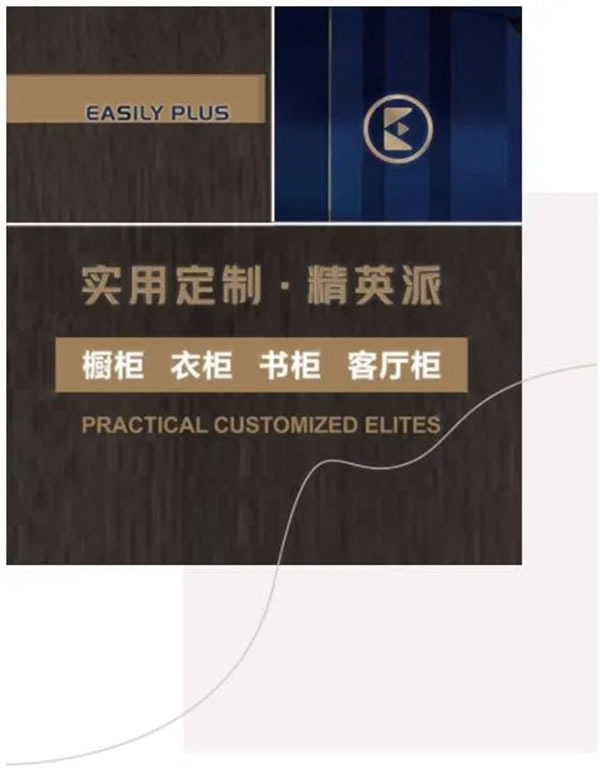 伊仕利家居中山高品館，感知內(nèi)外空間的魅力！