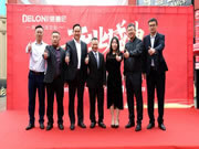 金日開(kāi)業(yè)：德魯尼天津?yàn)I海旗艦店盛裝啟航