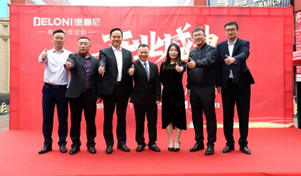 金日開業(yè)：德魯尼天津濱海旗艦店盛裝啟航