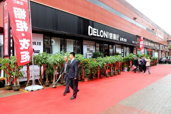 金日開業(yè)：德魯尼天津濱海旗艦店盛裝啟航
