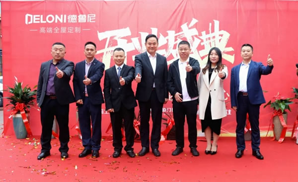 金日開業(yè)：德魯尼天津濱海旗艦店盛裝啟航