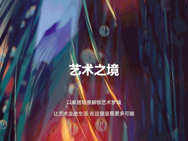 金日開業(yè)：德魯尼天津濱海旗艦店盛裝啟航