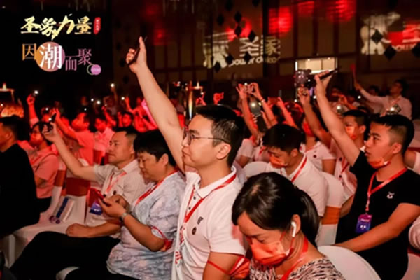 圣象家居：第十五屆動(dòng)員會(huì)以及2022年度新品發(fā)布會(huì)圓滿舉行！