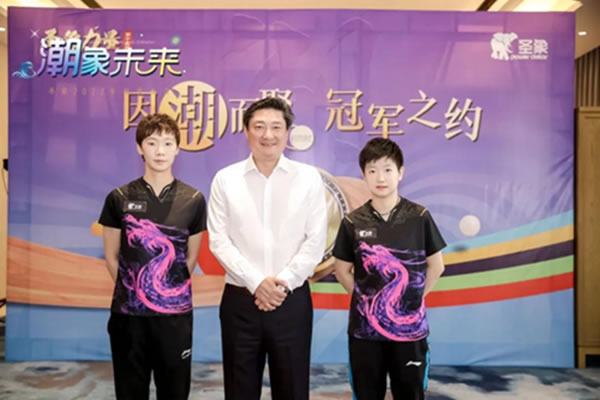 圣象家居：第十五屆動(dòng)員會(huì)以及2022年度新品發(fā)布會(huì)圓滿舉行！