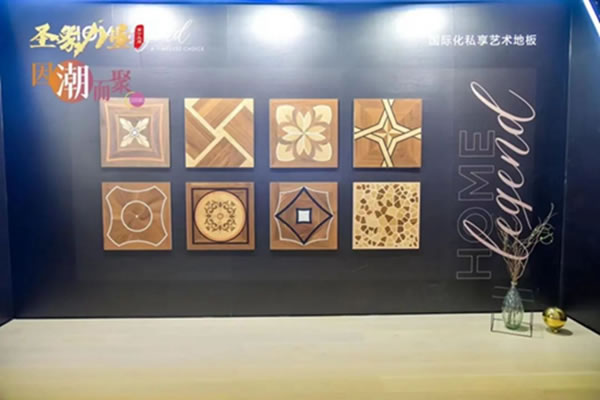 圣象家居：第十五屆動(dòng)員會(huì)以及2022年度新品發(fā)布會(huì)圓滿舉行！