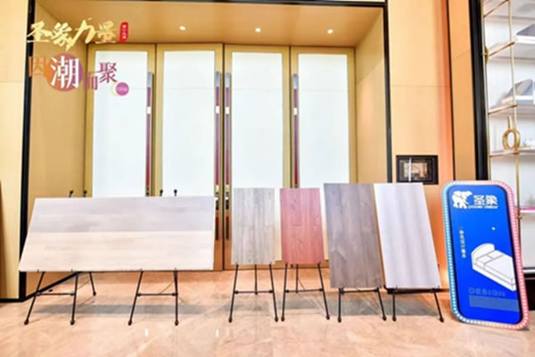 圣象家居：第十五屆動(dòng)員會(huì)以及2022年度新品發(fā)布會(huì)圓滿舉行！