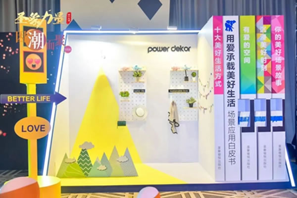 圣象家居：第十五屆動(dòng)員會(huì)以及2022年度新品發(fā)布會(huì)圓滿舉行！