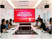強(qiáng)強(qiáng)聯(lián)合|合生雅居全屋定制＆萬華禾香板業(yè)達(dá)成戰(zhàn)略性合作