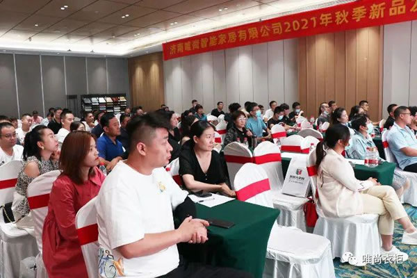  唯尚衣柜新品發(fā)布會(huì)圓滿成功！