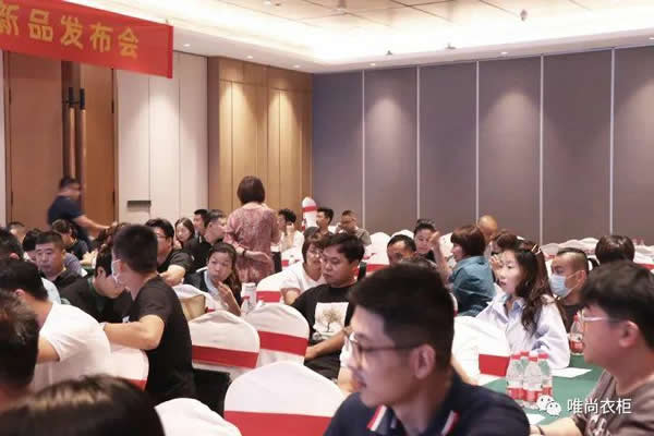  唯尚衣柜新品發(fā)布會(huì)圓滿成功！