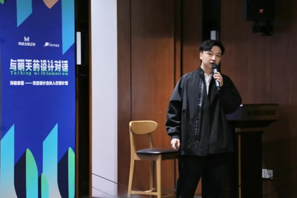 瑪格全屋定制見(jiàn)證中國(guó)設(shè)計(jì)力量崛起