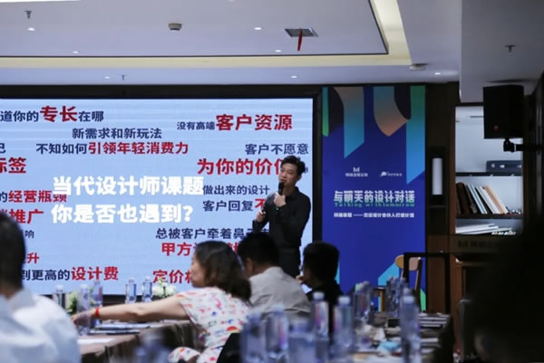 瑪格全屋定制見(jiàn)證中國(guó)設(shè)計(jì)力量崛起