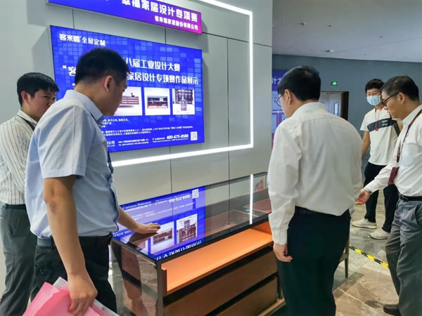 客來福榮獲“榮事達杯”安徽省第八屆工業(yè)設計大賽優(yōu)秀申辦單位獎