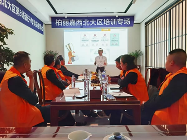 2021年第3期 柏麗嘉全屋智能定制西北大區(qū)新店培訓(xùn)圓滿結(jié)業(yè)