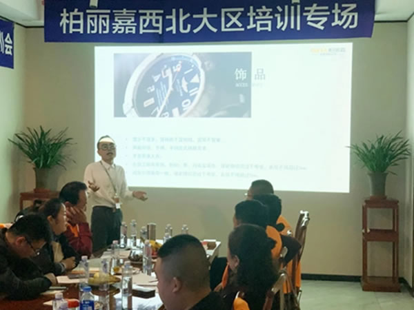2021年第3期 柏麗嘉全屋智能定制西北大區(qū)新店培訓(xùn)圓滿結(jié)業(yè)