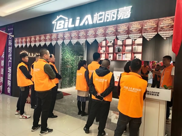 2021年第3期 柏麗嘉全屋智能定制西北大區(qū)新店培訓(xùn)圓滿結(jié)業(yè)