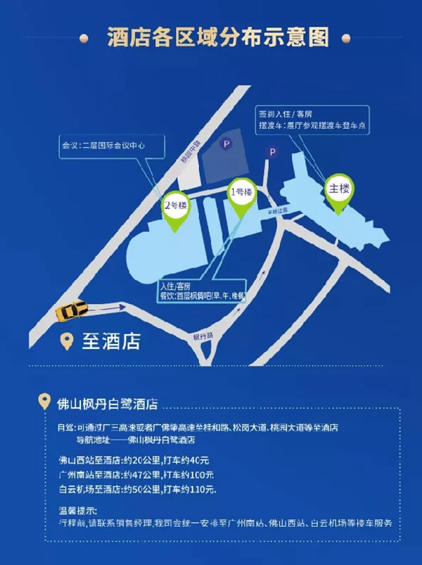 BSPH寶思派智能家居|當(dāng)智能成為家裝的必要條件，您一定要來(lái)看一看！