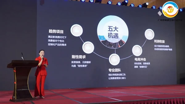 廣州市暖通空調行業(yè)協(xié)會授牌合生雅居全屋定制《最佳合作伙伴》