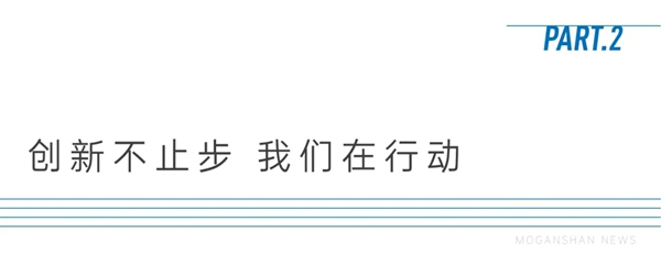 莫干山全屋定制喜獲第十二屆梁希林業(yè)科學(xué)技術(shù)獎科技進步二等獎！