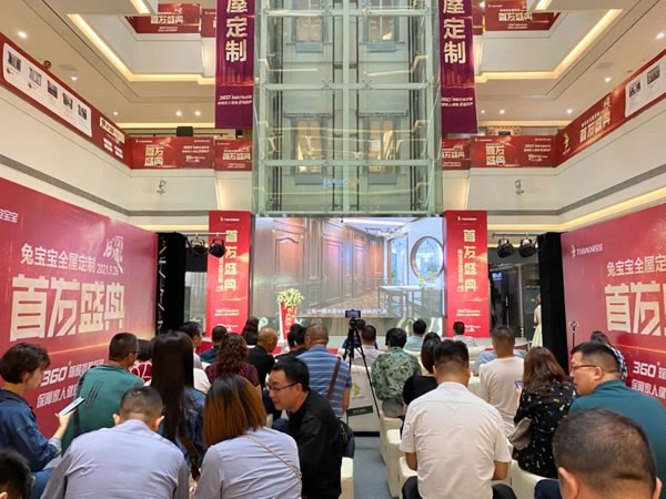 兔寶寶健康家居|落地成都，開啟西南市場(chǎng)新篇章