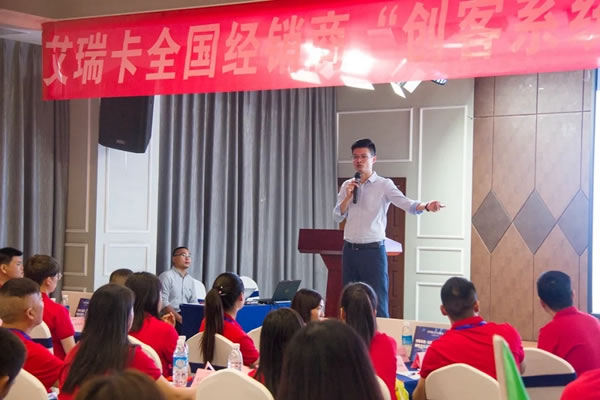 艾瑞卡全屋定制“創(chuàng)客系統(tǒng)-社群盈利”實戰(zhàn)培訓班活力全開