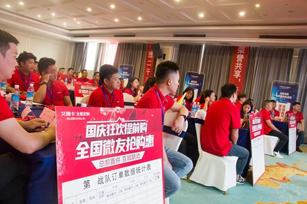 艾瑞卡全屋定制“創(chuàng)客系統(tǒng)-社群盈利”實戰(zhàn)培訓班活力全開