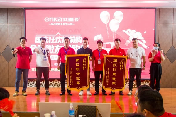 艾瑞卡全屋定制“創(chuàng)客系統(tǒng)-社群盈利”實戰(zhàn)培訓班活力全開
