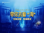 美尼美快裝定制招商峰會(huì)圓滿結(jié)束！