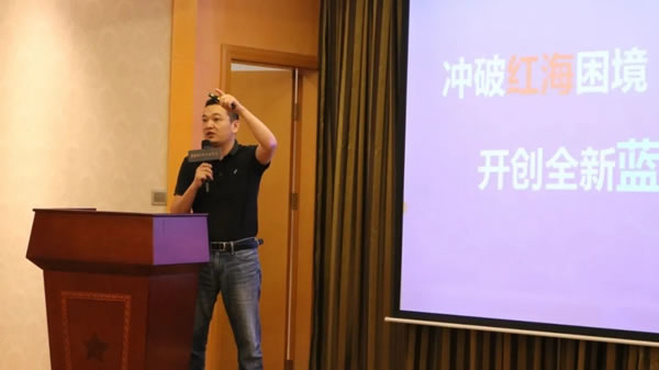 美尼美快裝定制招商峰會圓滿結束！