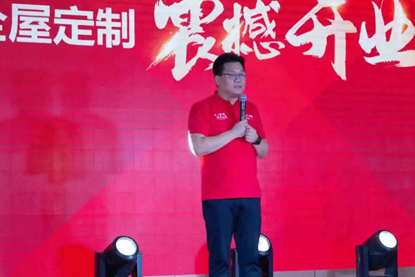 勞卡全屋定制鄭州直營新店盛大開業(yè)！