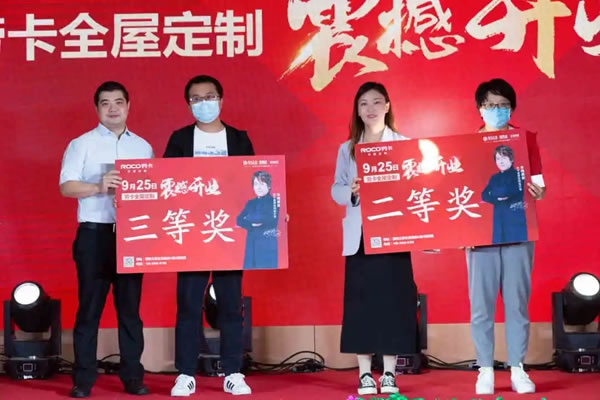 勞卡全屋定制鄭州直營新店盛大開業(yè)！