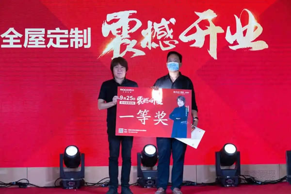勞卡全屋定制鄭州直營新店盛大開業(yè)！