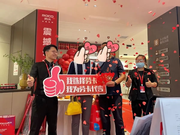 勞卡全屋定制鄭州直營新店盛大開業(yè)！