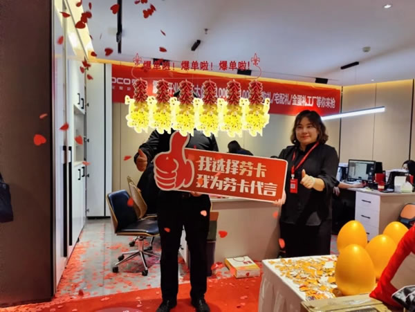 勞卡全屋定制鄭州直營新店盛大開業(yè)！