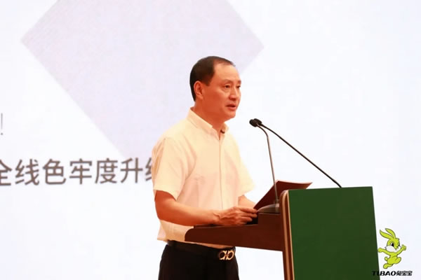 2021科技木發(fā)展暨兔寶寶健康家居高色牢度新品發(fā)布會(huì)圓滿收官！