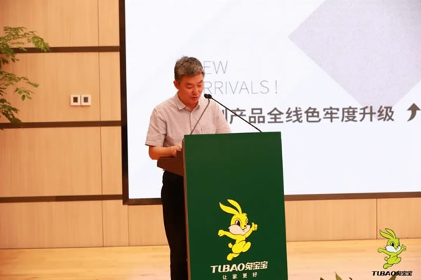 2021科技木發(fā)展暨兔寶寶健康家居高色牢度新品發(fā)布會(huì)圓滿收官！