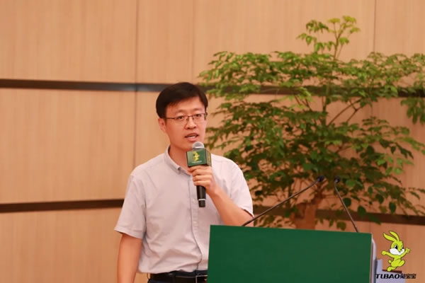 2021科技木發(fā)展暨兔寶寶健康家居高色牢度新品發(fā)布會(huì)圓滿收官！