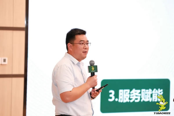 2021科技木發(fā)展暨兔寶寶健康家居高色牢度新品發(fā)布會(huì)圓滿收官！