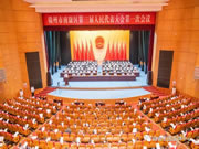 自由王國董事長顧建廈當(dāng)選為贛州市南康區(qū)第三屆人民代表大會(huì)常委委員會(huì)委員