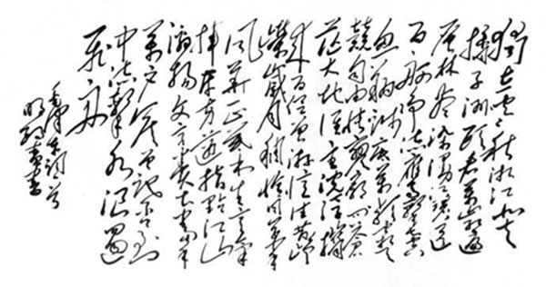 美羅堡高端定制：思以遠志 聚能裂變 | 一場新高定“長征”紅色之旅