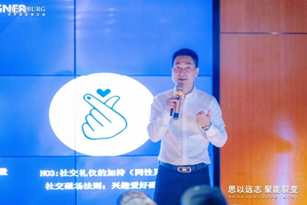 美羅堡高端定制：思以遠志 聚能裂變 | 一場新高定“長征”紅色之旅