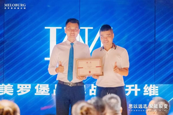 美羅堡高端定制：思以遠志 聚能裂變 | 一場新高定“長征”紅色之旅