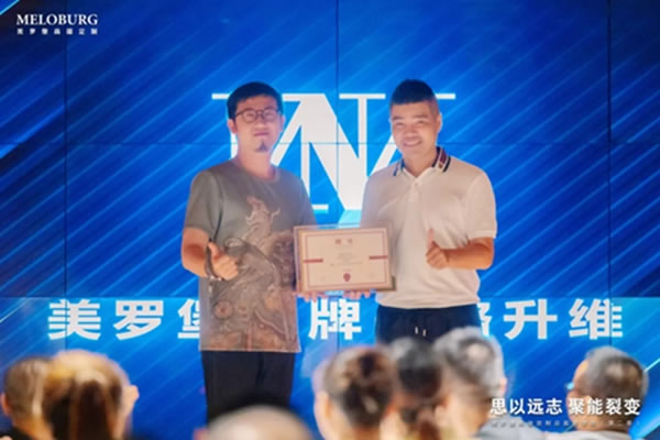 美羅堡高端定制：思以遠志 聚能裂變 | 一場新高定“長征”紅色之旅