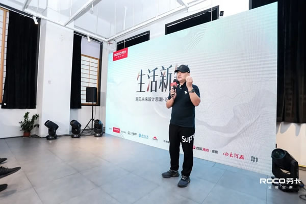 勞卡全屋定制設計師沙龍圓滿舉行，匯聚設計思潮，碰撞思維火花！