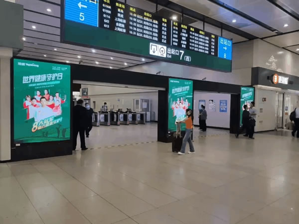 頂固全屋定制高鐵廣告重磅上線，助力世界健康守護(hù)日