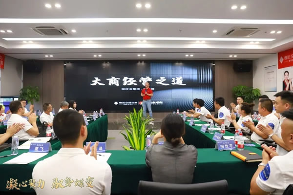 奢匠全屋定制首屆核心經(jīng)銷商峰會圓滿落幕！